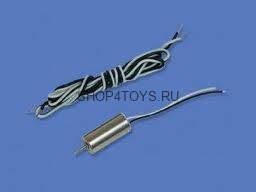 Хвостовой мотор - HM-LM400D-Z-26