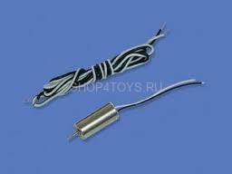 Хвостовой мотор - HM-LM400D-Z-26