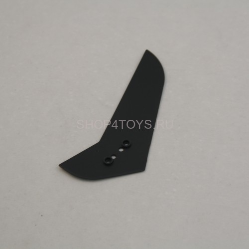 Вертикальное оперение MJX - T55-042-B