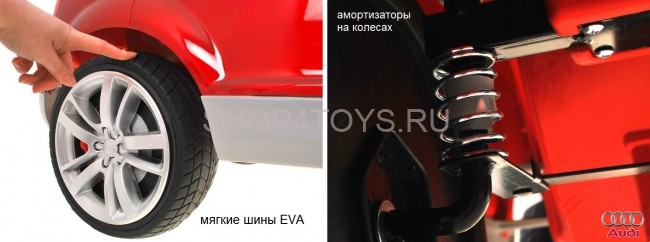 Радиоуправляемый детский электромобиль Audi Q7 12V - HLQ7 Радиоуправляемый детский электромобиль Audi Q7 12V - HLQ7