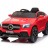 Детский электромобиль Mercedes-Benz Concept GLC Coupe 12V - BBH-0008-RED