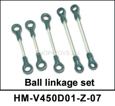 Набор линков Walkera - HM-V450D01-Z-07
