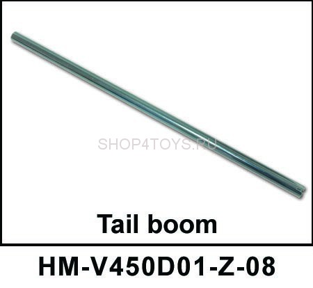 Хвостовая балка Walkera - HM-V450D01-Z-08