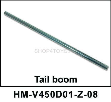 Хвостовая балка Walkera - HM-V450D01-Z-08