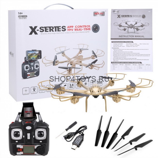Радиоуправляемый квадрокоптер с барометром MJX X601H-G (золотой) FPV 2.4G - X601H-G Радиоуправляемый квадрокоптер с барометром MJX X601H-G (золотой) FPV 2.4G - X601H-G
