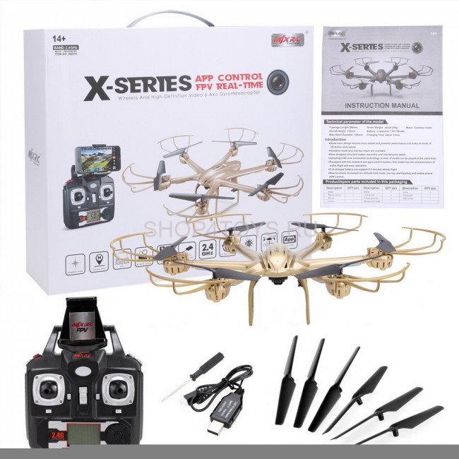 Радиоуправляемый квадрокоптер с барометром MJX X601H-G (золотой) FPV 2.4G - X601H-G Радиоуправляемый квадрокоптер с барометром MJX X601H-G (золотой) FPV 2.4G - X601H-G