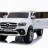 Электромобиль Mercedes-Benz X-Class 4WD - XMX606-WHITE