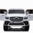 Электромобиль Mercedes-Benz X-Class 4WD - XMX606-WHITE