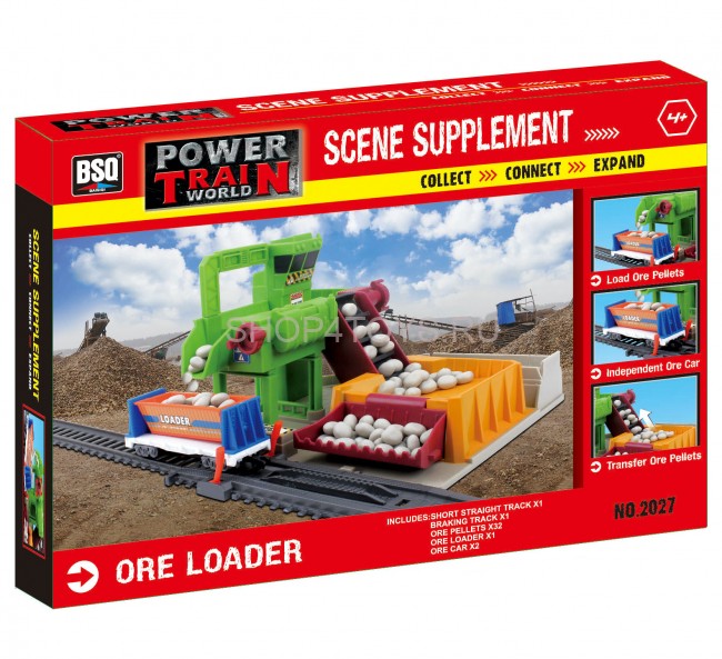 Станция загрузки камня для железной дороги BSQ - BSQ-2027