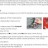 Система автопилота для самолетов и вертолетов Art-tech 3D011