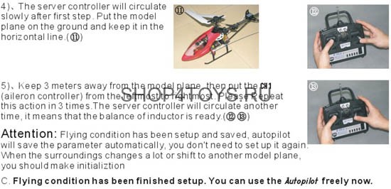 Система автопилота для самолетов и вертолетов Art-tech 3D011 Система автопилота для самолетов и вертолетов Art-tech 3D011