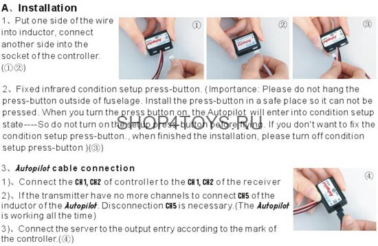 Система автопилота для самолетов и вертолетов Art-tech 3D011 Система автопилота для самолетов и вертолетов Art-tech 3D011