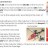 Система автопилота для самолетов и вертолетов Art-tech 3D011
