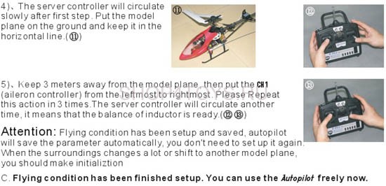 Система автопилота для самолетов и вертолетов Art-tech 3D011 Система автопилота для самолетов и вертолетов Art-tech 3D011