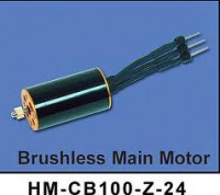 Главный двигатель бесколлекторный - HM-CB100-Z-24