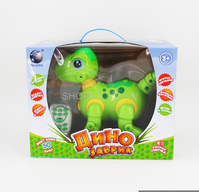 Радиоуправляемый динозаврик - 2055A