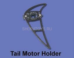 Крепление хвостового мотора- HM-CB100-Z-22 