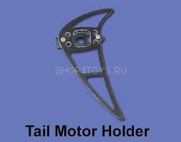 Крепление хвостового мотора- HM-CB100-Z-22