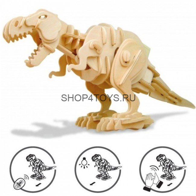 Деревянный конструктор с ДУ, звуковой контроль, звуковые эффекты D-LEX Тираннозавр - EL-D200 Деревянный конструктор с ДУ, звуковой контроль, звуковые эффекты D-LEX Тираннозавр - EL-D200