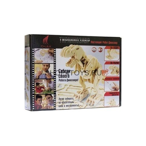 Деревянный конструктор с ДУ, звуковой контроль, звуковые эффекты D-LEX Тираннозавр - EL-D200 Деревянный конструктор с ДУ, звуковой контроль, звуковые эффекты D-LEX Тираннозавр - EL-D200