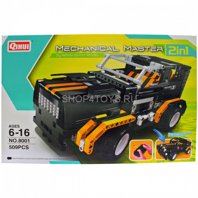 Радиоуправляемый конструктор QiHui "Black Hums" (509 деталей) - QH8001 Радиоуправляемый конструктор QiHui "Black Hums" (509 деталей) - QH8001