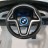 Радиоуправляемый детский электромобиль JE168 BMW i8 Concept 12V - JE168