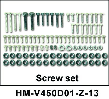 Комплект винтов Walkera - HM-V450D01-Z-13