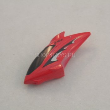 Кабина красная Syma - S107G-01-R Кабина красная Syma - S107G-01-R
