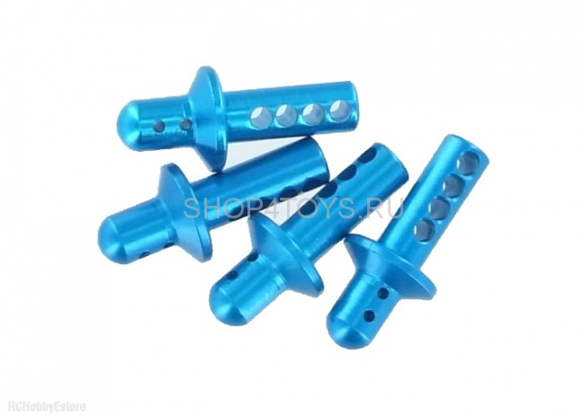 Алюминиевый держатель корпуса HSP (4 шт) - 286637