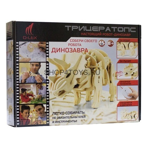 Деревянный конструктор с ДУ, звуковой контроль, звуковые эффекты D-LEX Трицератопс - EL-D400 Деревянный конструктор с ДУ, звуковой контроль, звуковые эффекты D-LEX Трицератопс - EL-D400