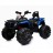 Детский квадроцикл Maverick ATV Blue 12V 2WD - BBH-3588-Blue