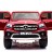Электромобиль Mercedes-Benz X-Class 4WD MP4 - XMX606-RED-PAINT-MP4