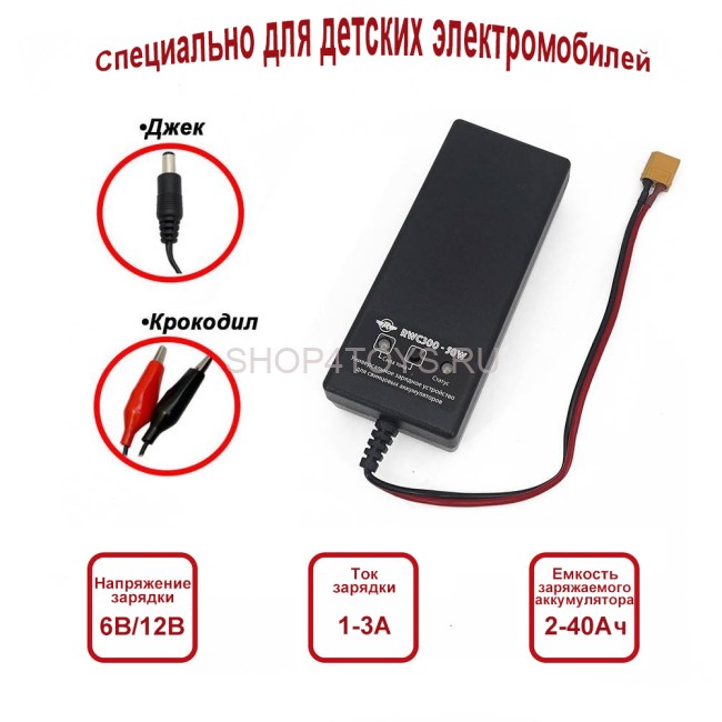 Универсальное зарядное устройство для электромобиля - RWC300 Универсальное зарядное устройство для электромобиля - RWC300