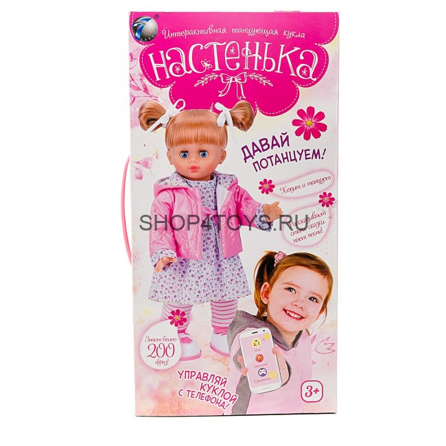 Интерактивная кукла Настенька, ходит и танцует, мобильное приложение - MY083 Интерактивная кукла Настенька, ходит и танцует, мобильное приложение - MY083