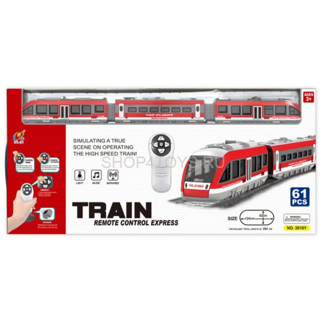 Железная дорога с пультом управления (длина полотна 387 см, свет, звук) - 2810Y Железная дорога с пультом управления (длина полотна 387 см, свет, звук) - 2810Y