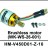 Бесколлекторный двигатель Walkera - HM-V450D01-Z-16