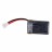Аккумулятор 3,7V 240mAh - HM1306-7