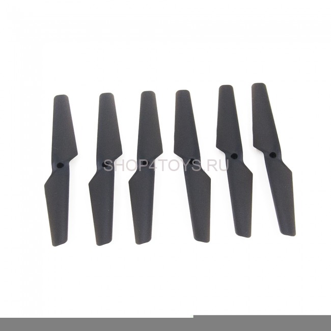 Лопасти для квадрокоптера MJX X601H - MJX-600012