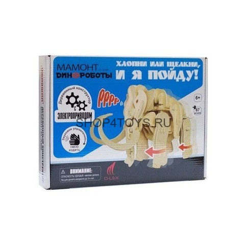 Деревянный конструктор, звуковой контроль для движения D-LEX Мамонт - EL-A400