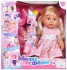 Кукла функциональная Baby Born Милая Сестренка с аксессуарами - 317004-9