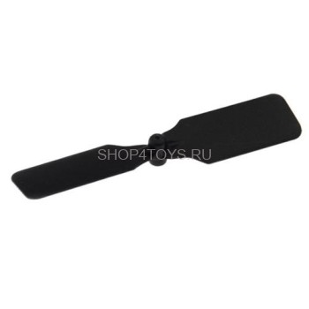 Хвостовой винт - s030-05 Хвостовой винт для вертолета S030 - артикул S030-05