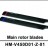 Лопасти основного ротора Walkera - HM-V450D01-Z-01