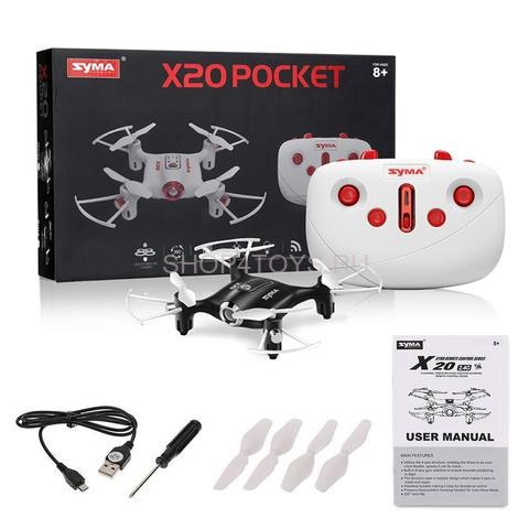 Радиоуправляемый квадрокоптер Syma X20 Pocket Black 2.4G - X20-B Радиоуправляемый квадрокоптер Syma X20 Pocket Black 2.4G - X20-B