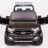 Детский электромобиль Dake Ford Ranger F650 Black 4WD 2.4G - DK-F650-BLACK