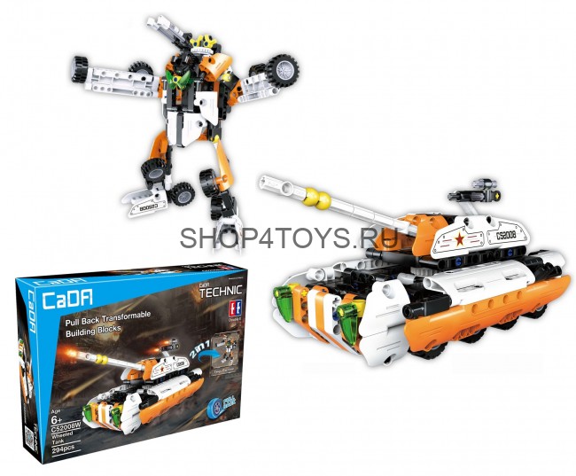 Конструктор Cada Technics танк и робот 2в1 c инерционным механизмом, 294 детали - C52008W
