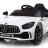 Детский электромобиль Mercedes-Benz GTR AMG 12V - BBH-0005-WHITE