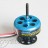 Бесколлекторный двигатель с внешним ротором Art-tech 3A01C