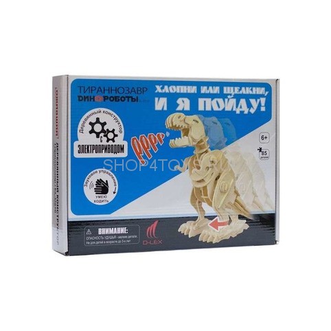 Деревянный конструктор, звуковой контроль для движения D-LEX Тираннозавр - EL-D210