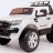 Детский электромобиль Dake Ford Ranger F650 White 4WD 2.4G - DK-F650-WHITE
