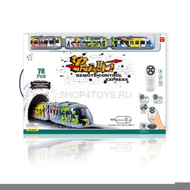 Железная дорога с пультом управления (длина полотна 528 см, свет, звук) - 2816Y Железная дорога с пультом управления (длина полотна 528 см, свет, звук) - 2816Y